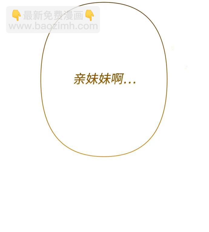 第76话63