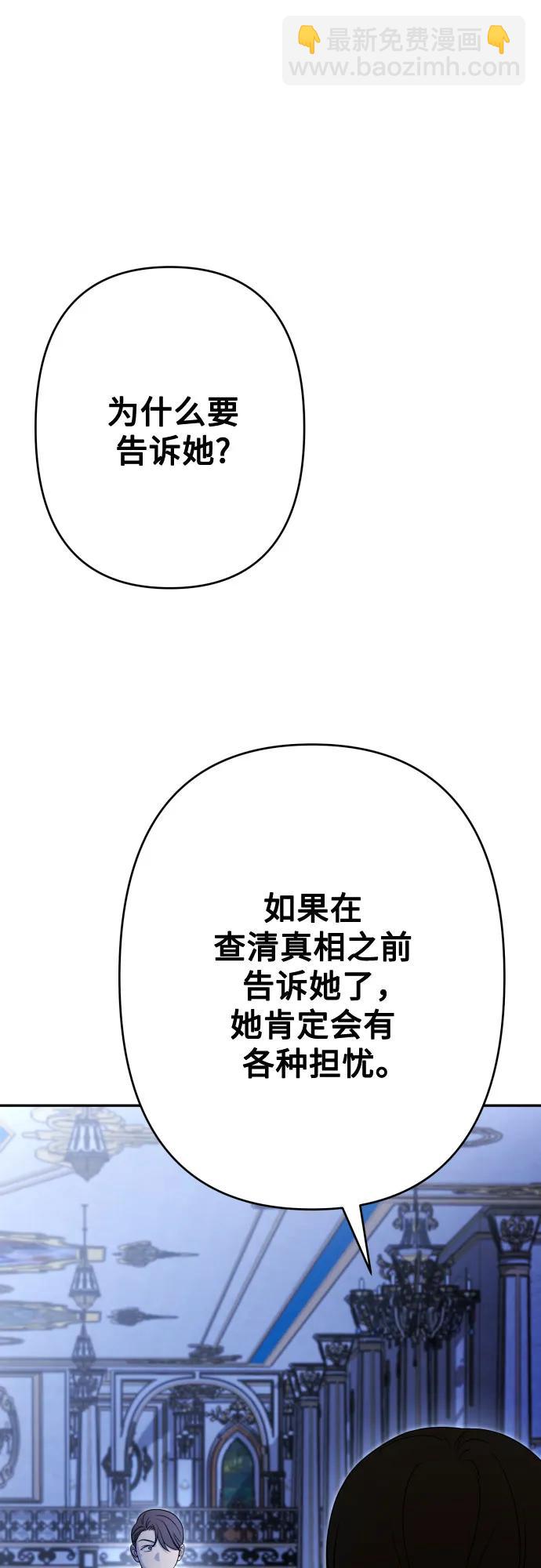 第76话64