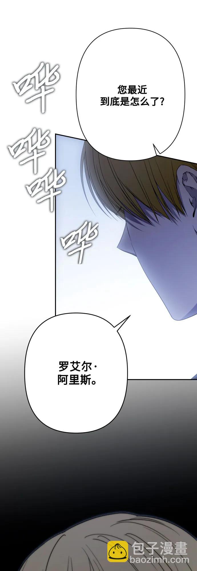 第76话67