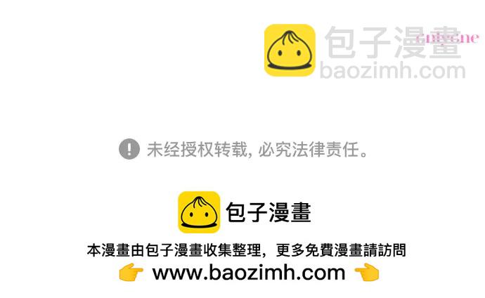 第76话74