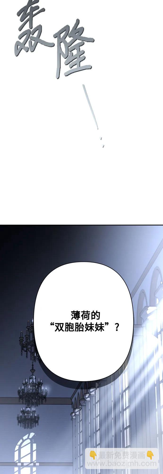 第76话8