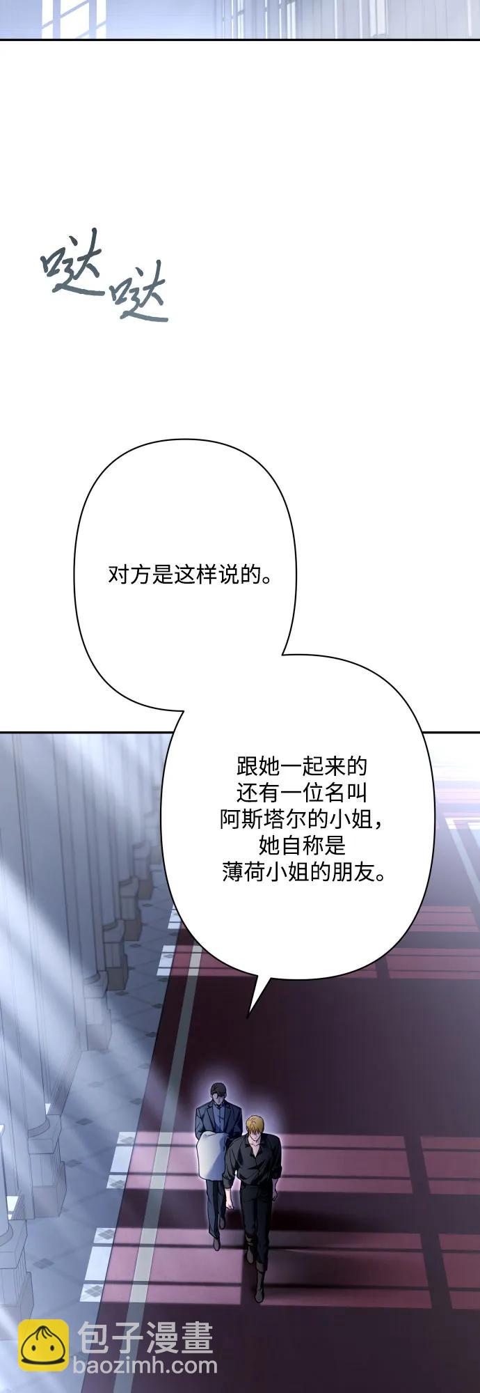 第76话9