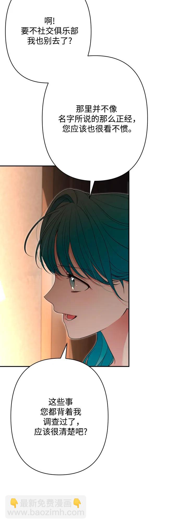 第81话15