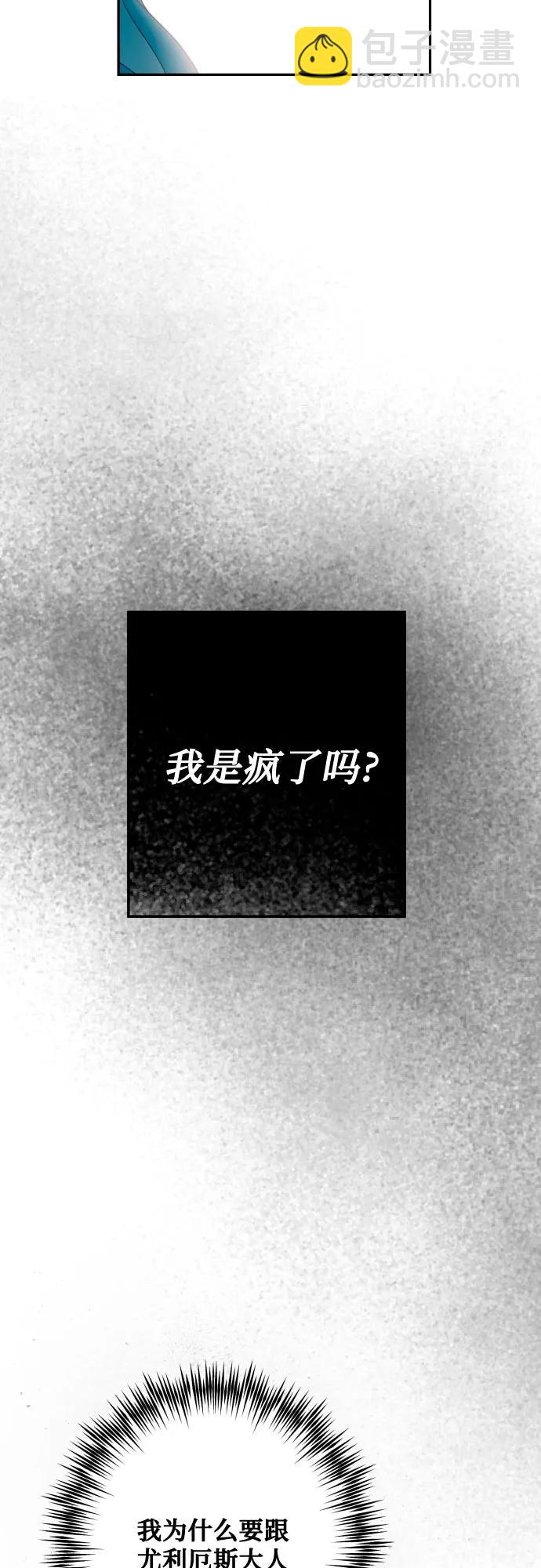 第81话26