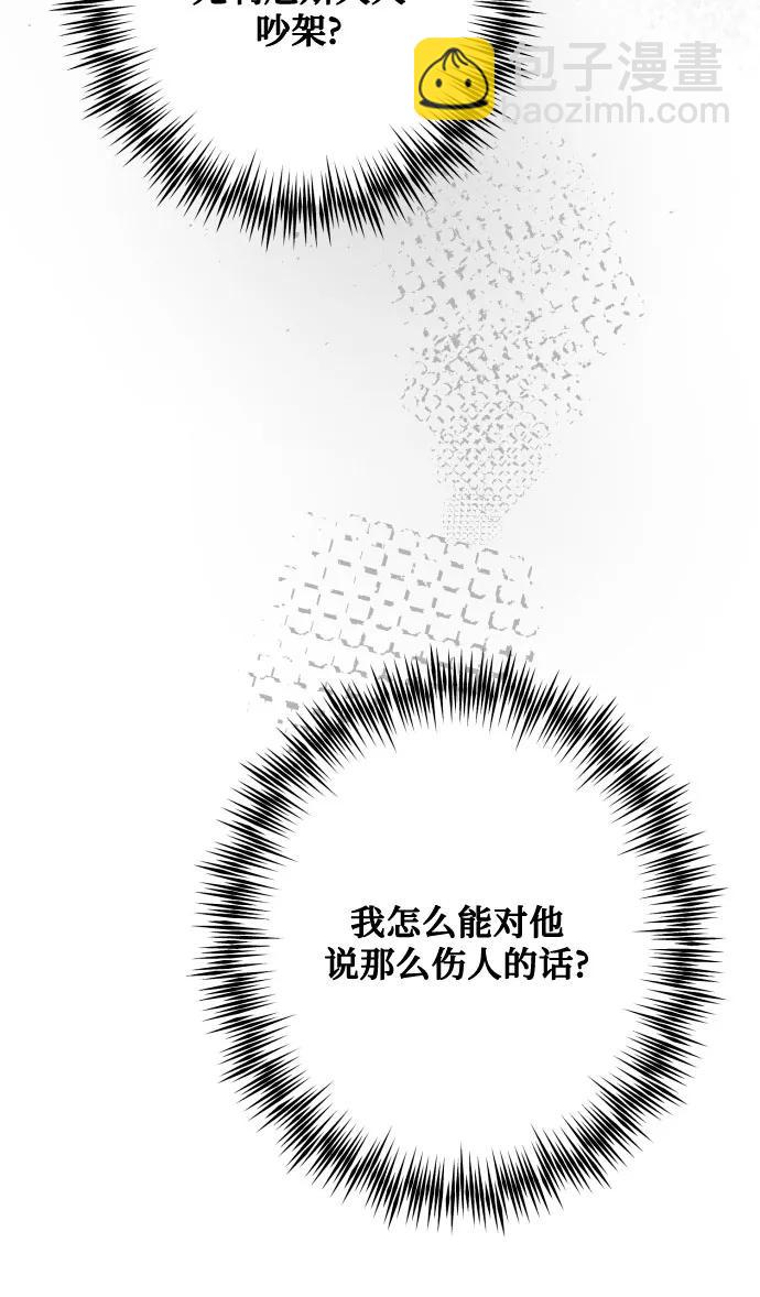 第81话27