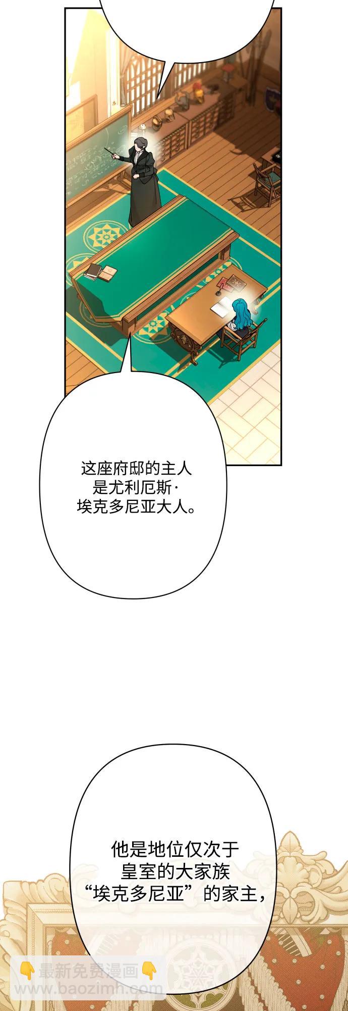 第81话3