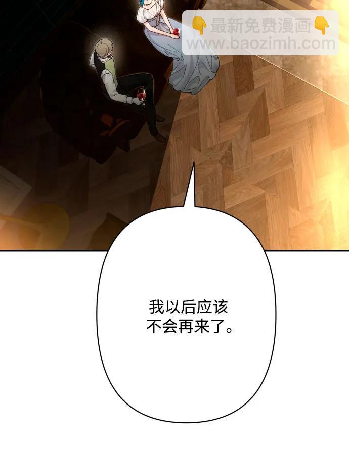 第81话36