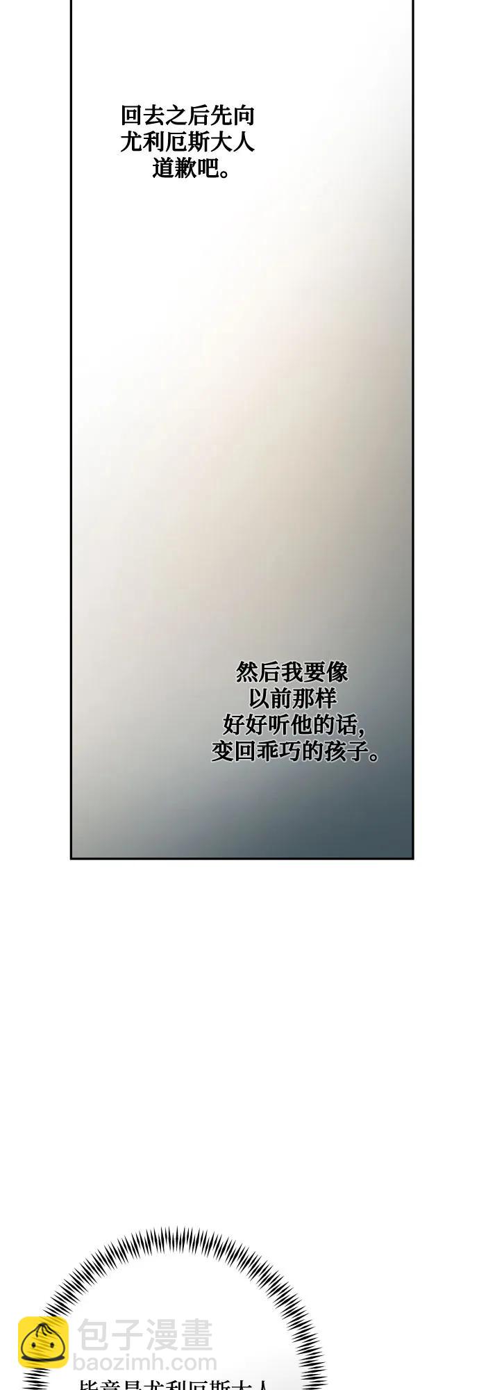 第81话39