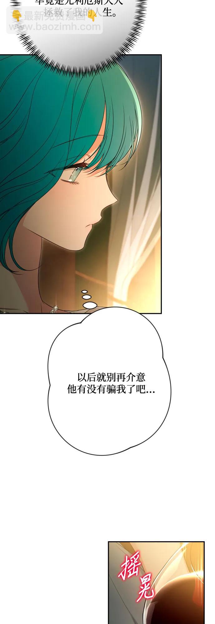 第81话40