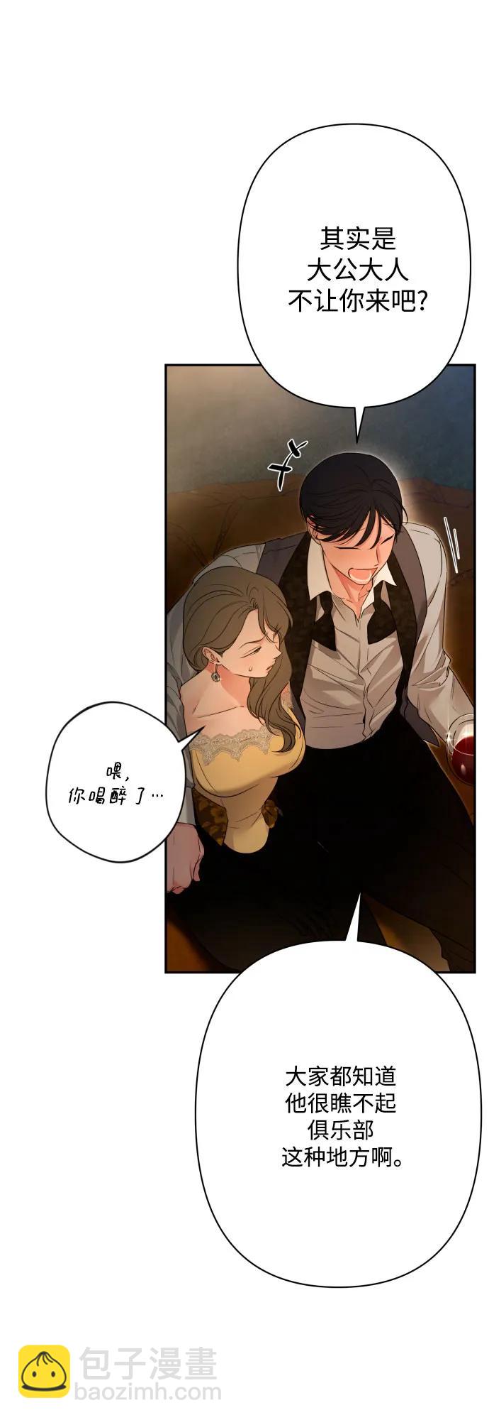 第81话45
