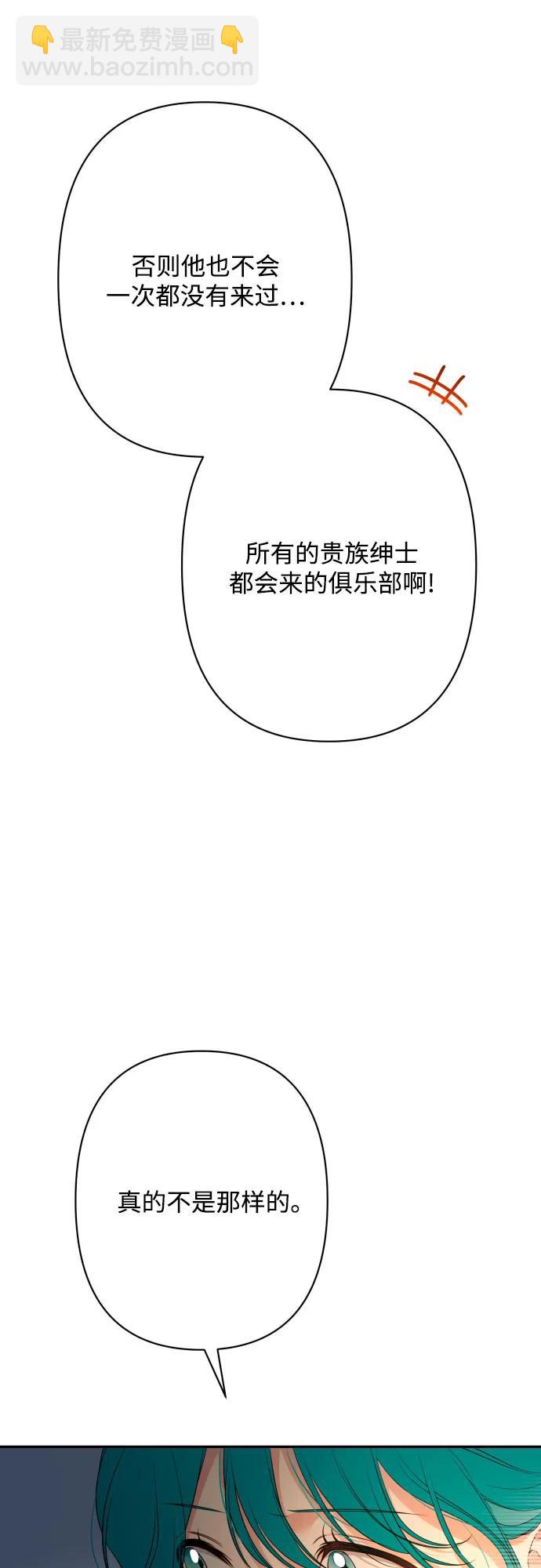 第81话46