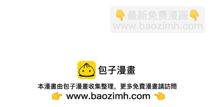 第81话53
