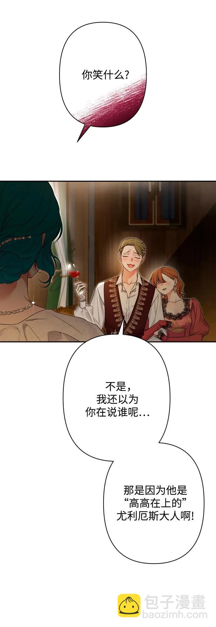 第81话54