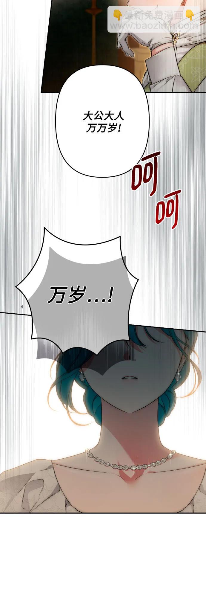 第81话57