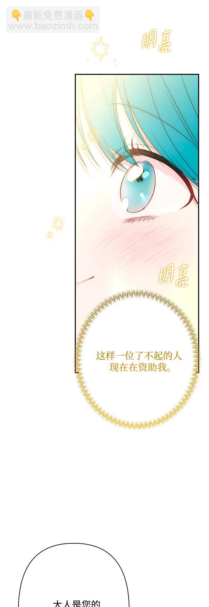 第81话6