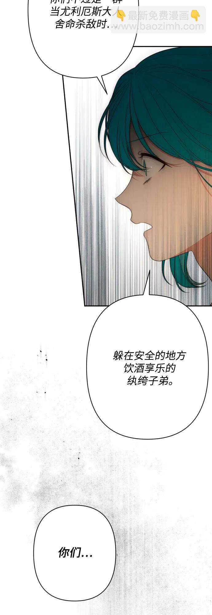 第81话61