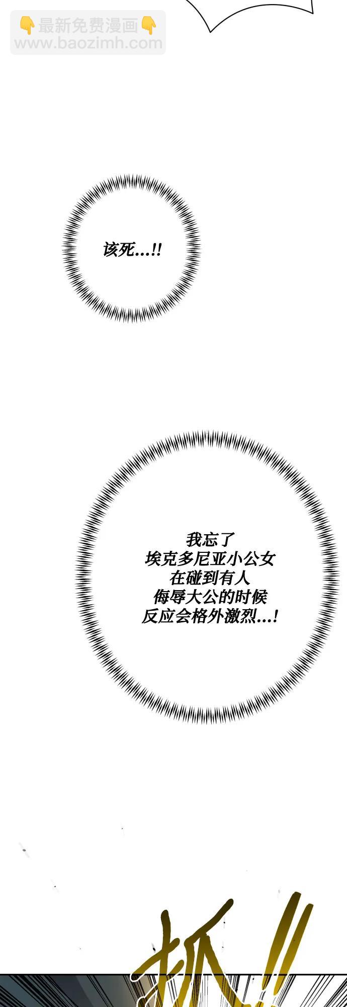 第81话65
