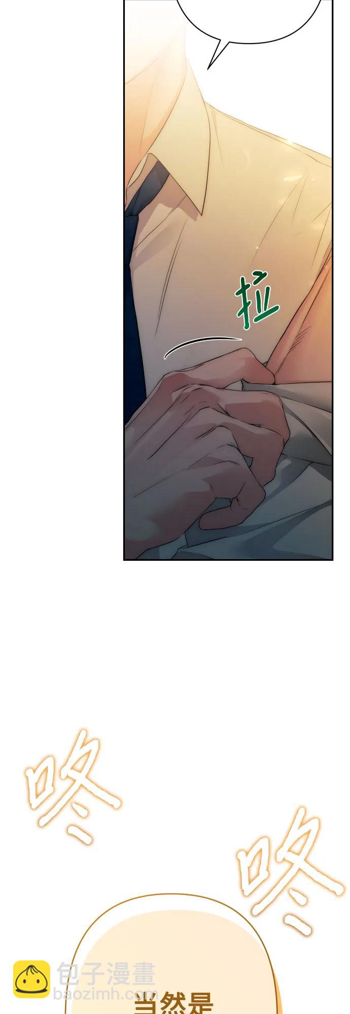 第81话75