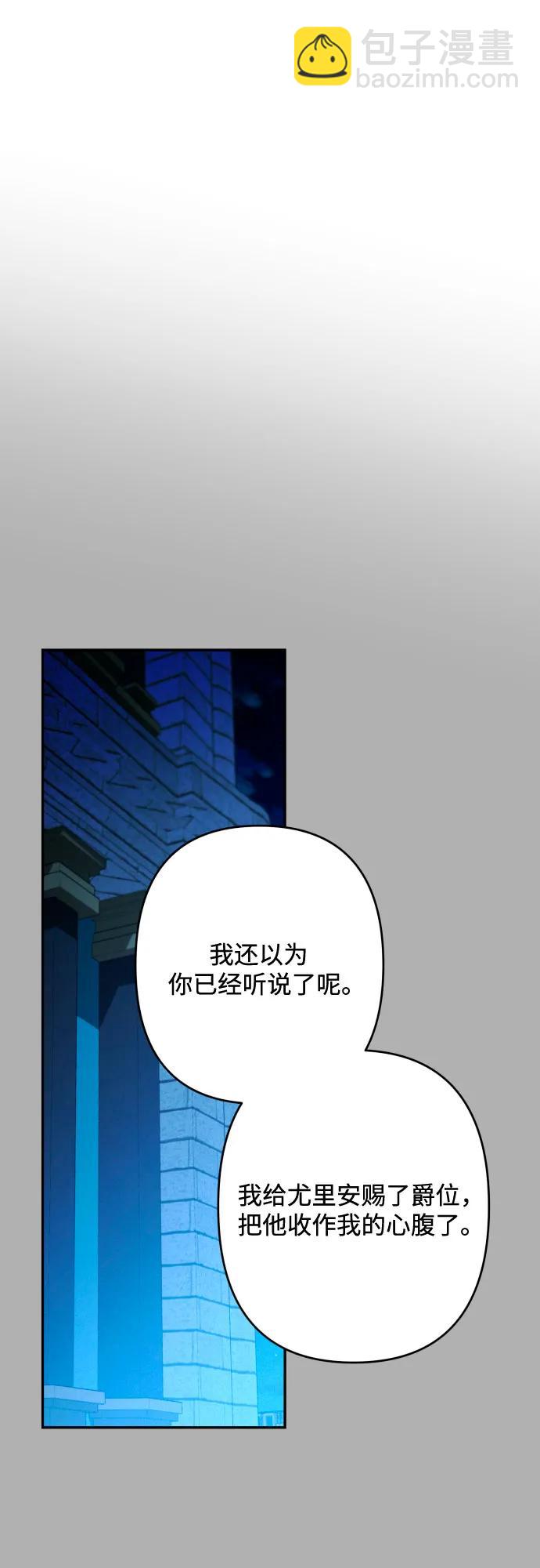 第95话15