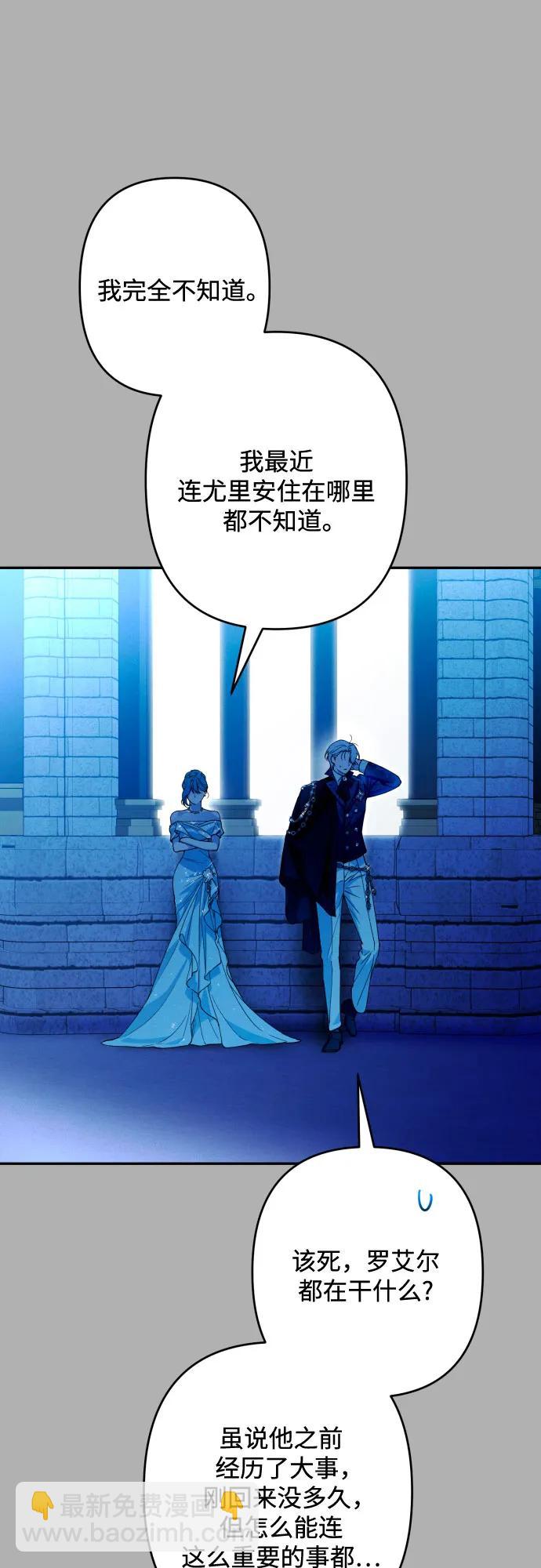 第95话16