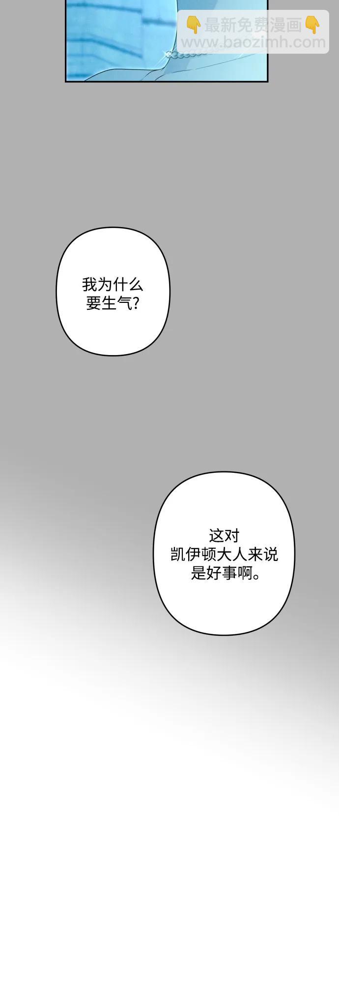 第95话20