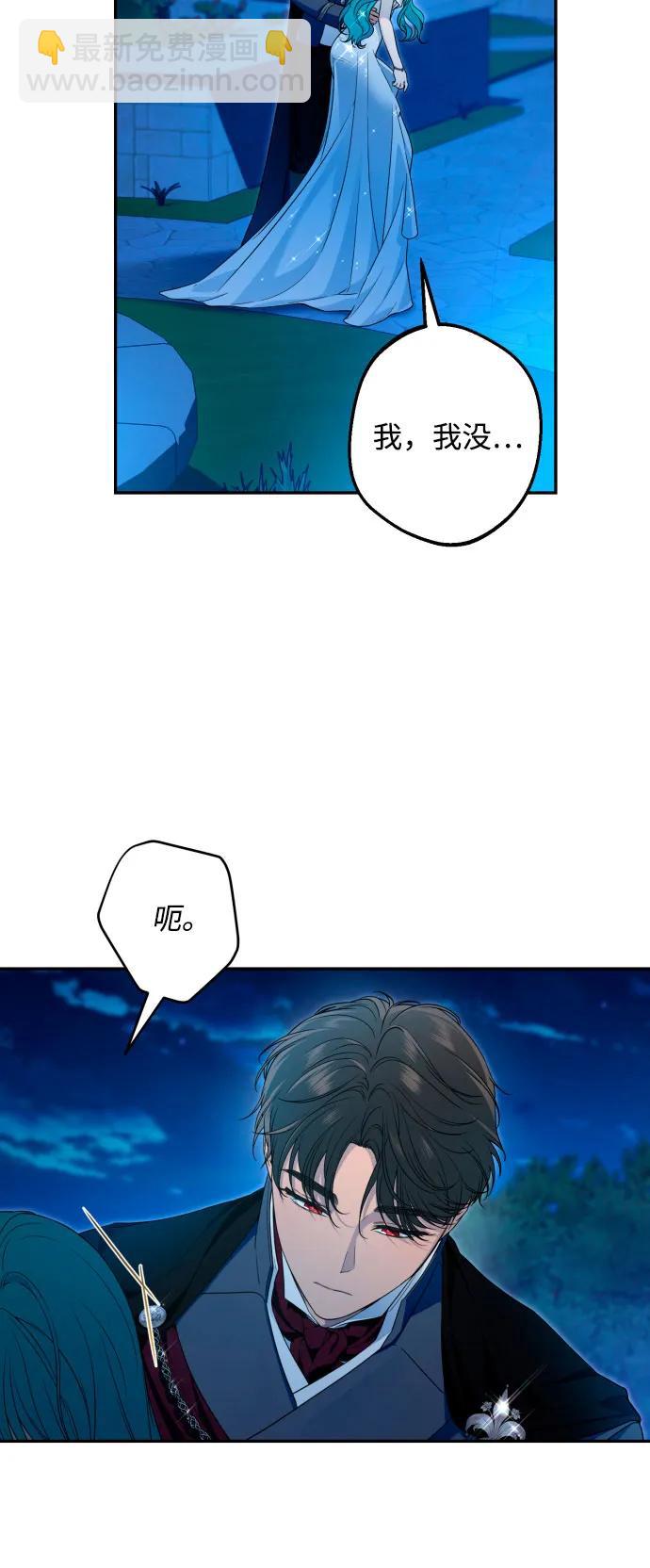 第95话33