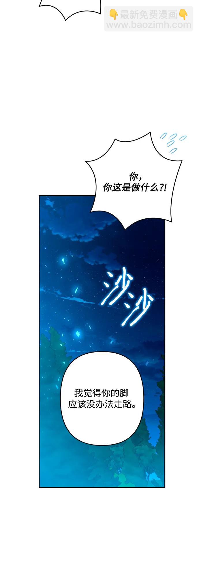 第95话37
