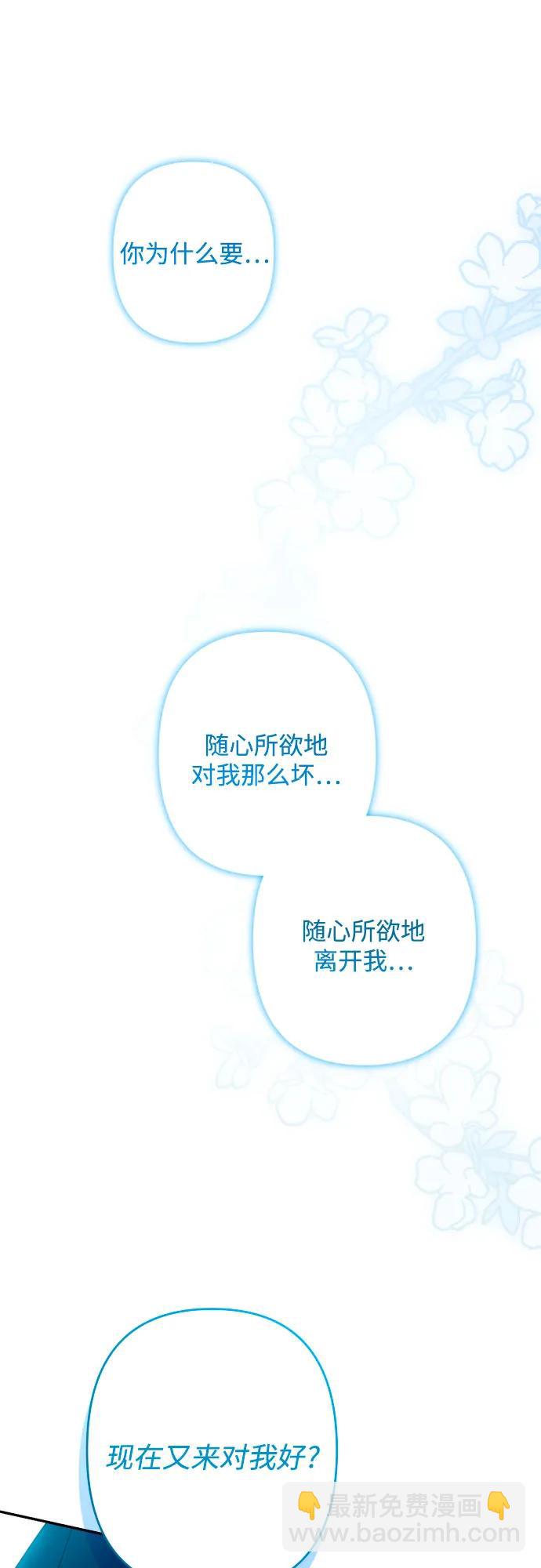 第95话41