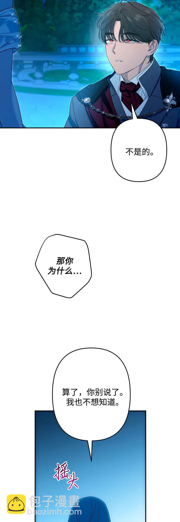 第95话43
