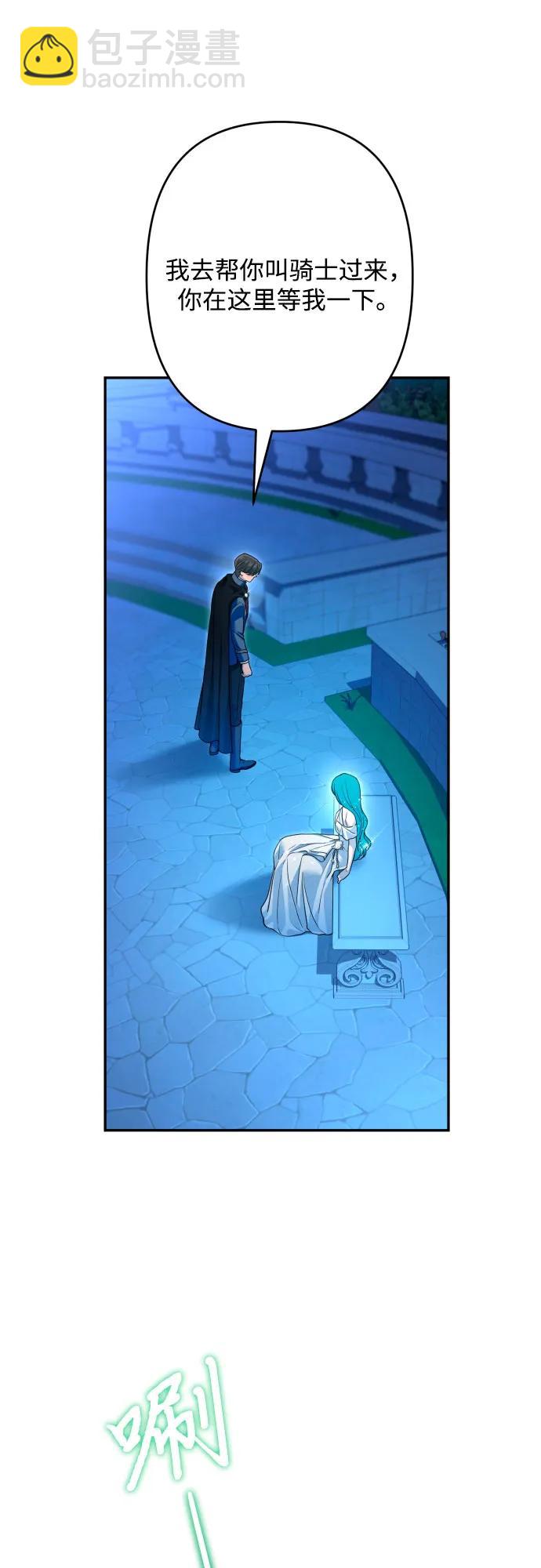 第95话61
