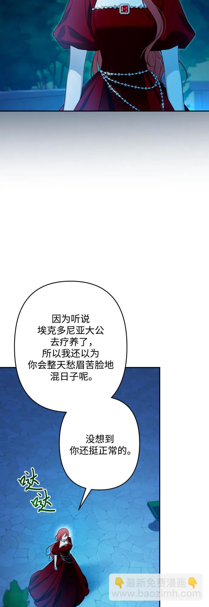 第95话64