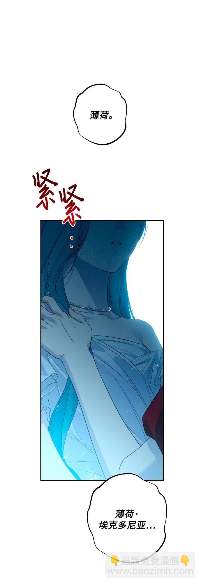 第95话70