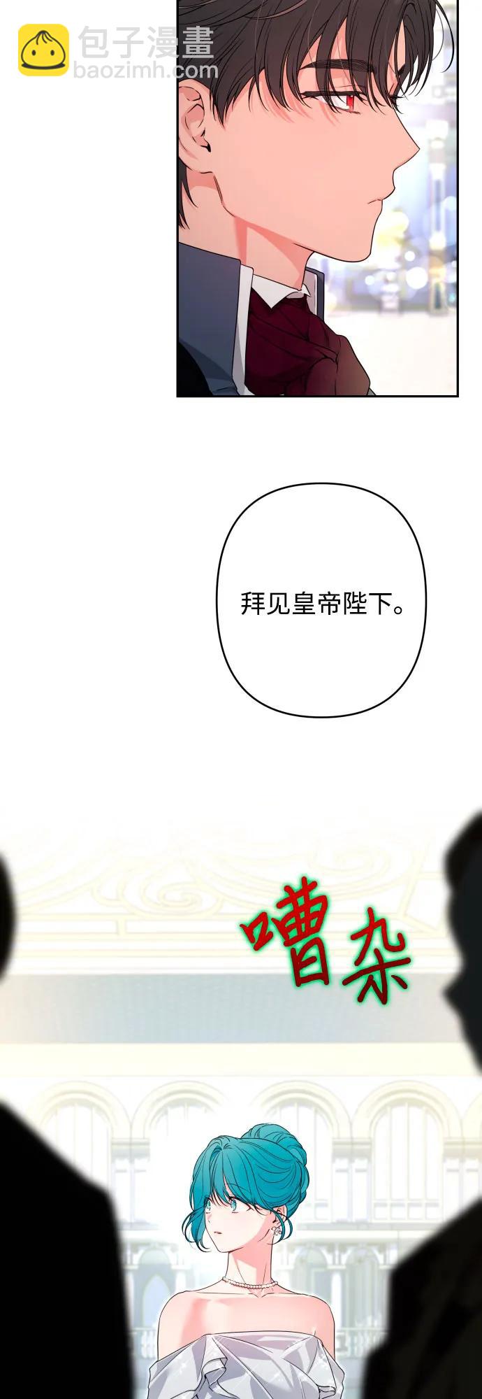 第95话9