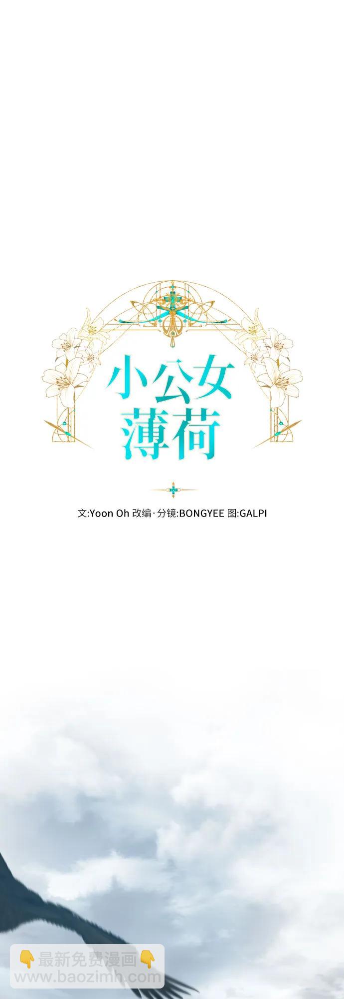 第102话15