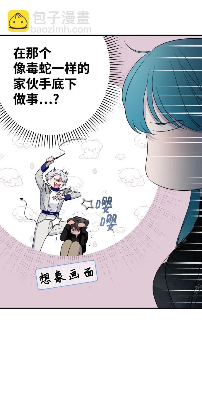 第102话21