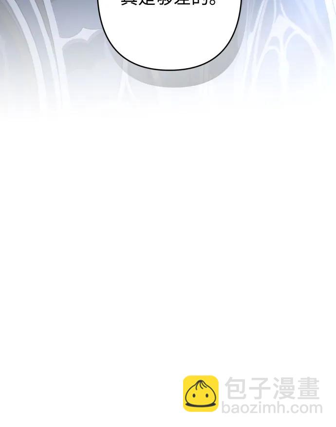 第102话4