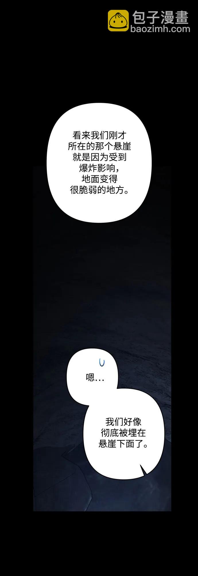 第102话41