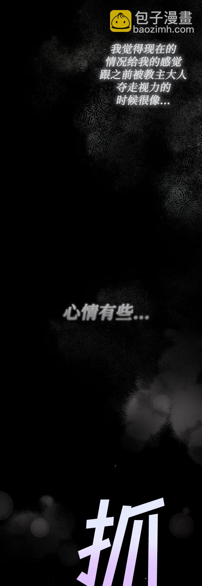 第102话44