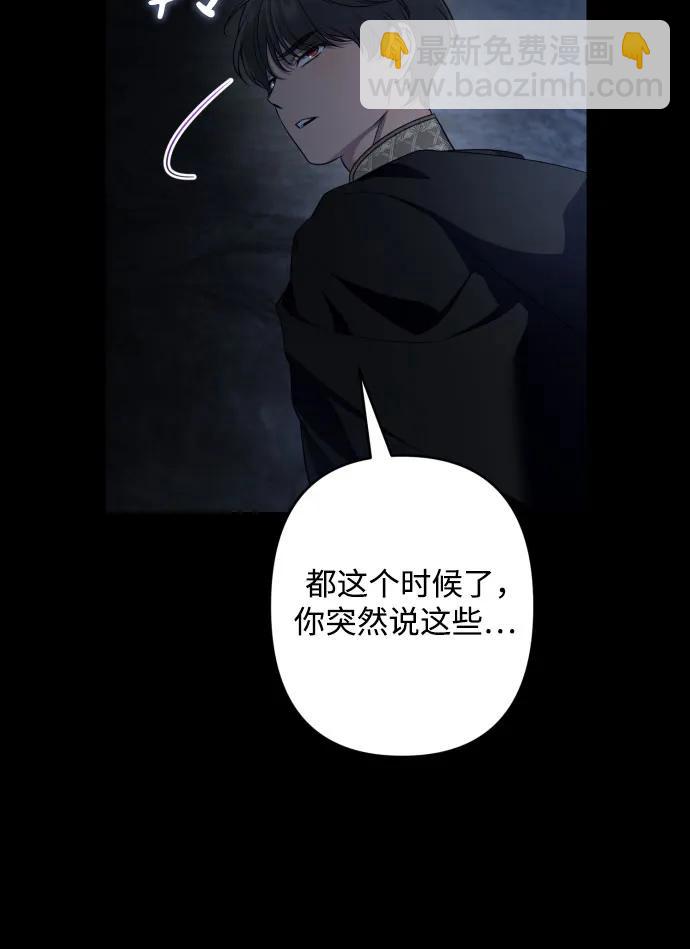 第102话62