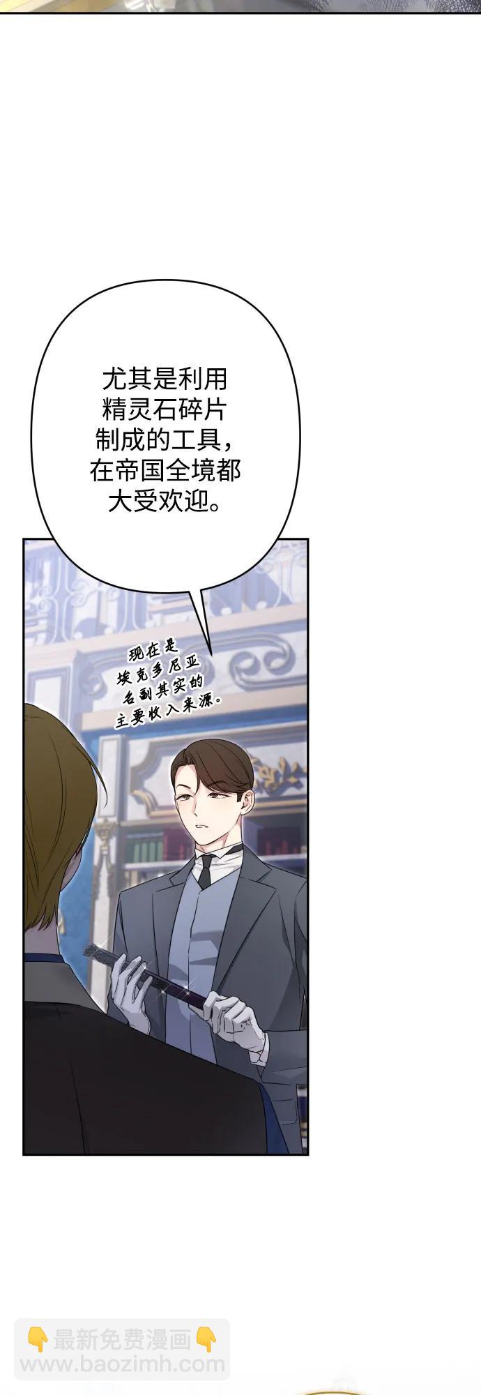 第102话7