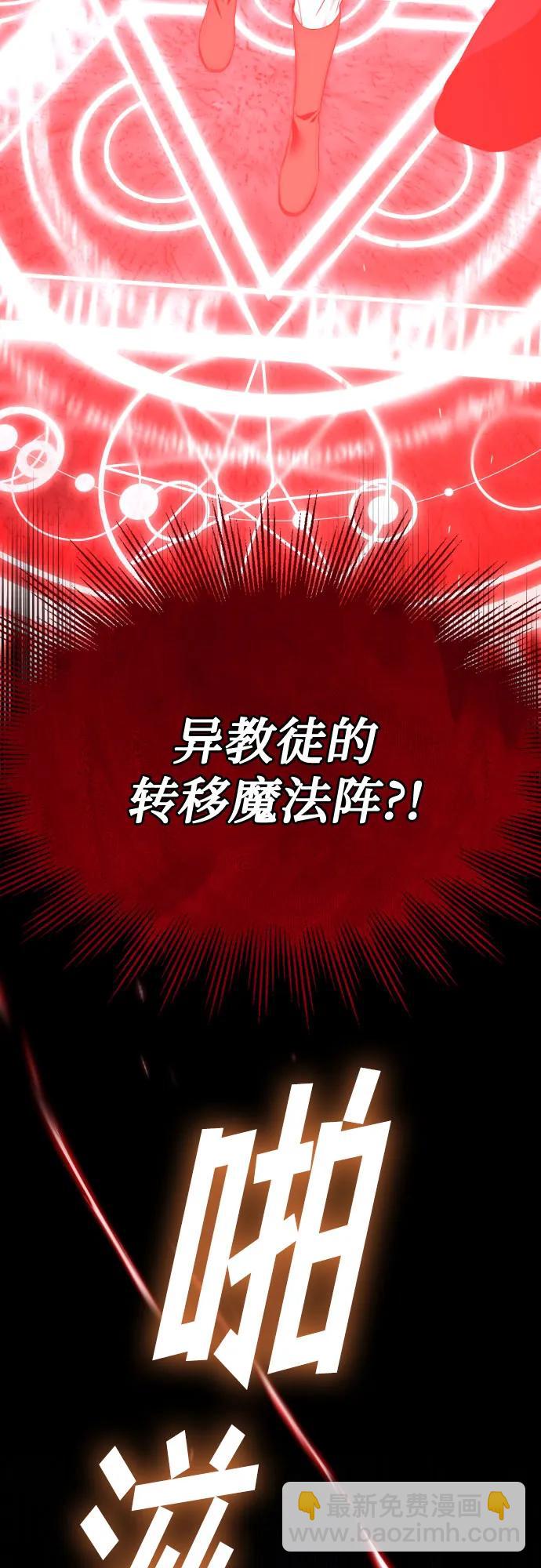 第102话70