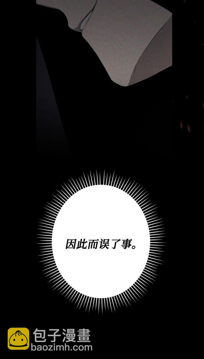第102话73