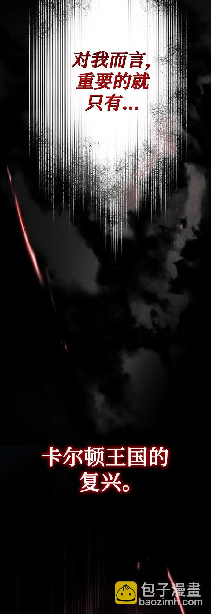 第102话77
