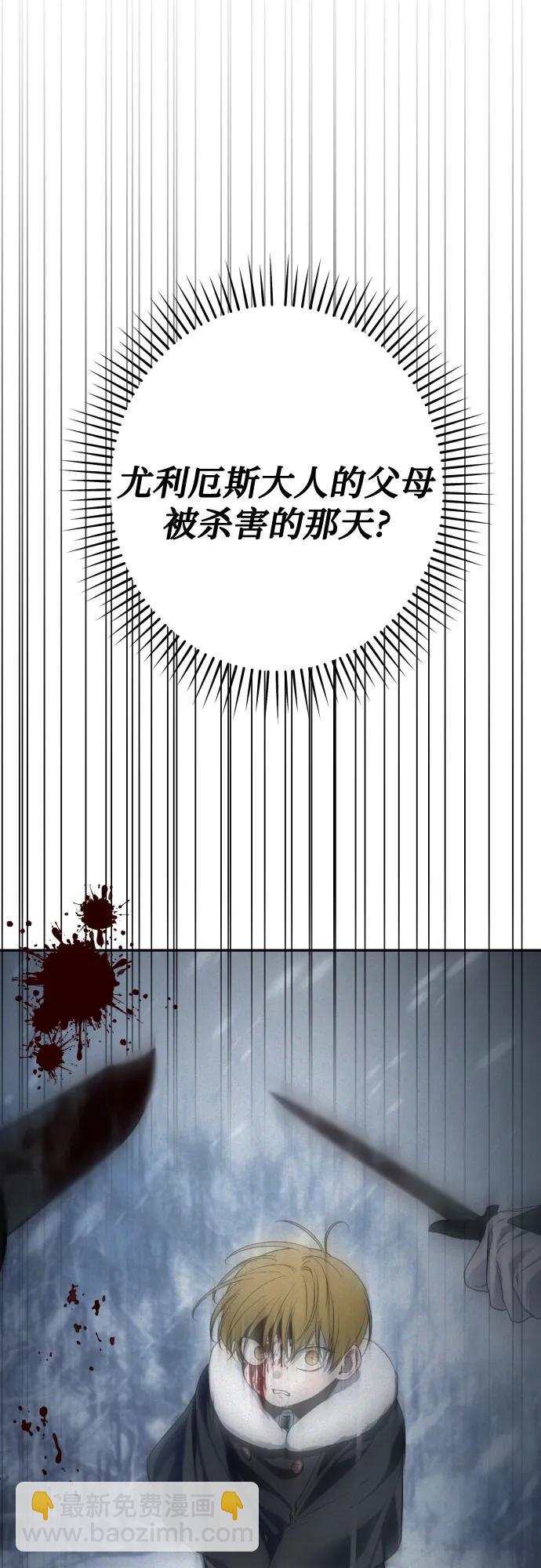 第114话31