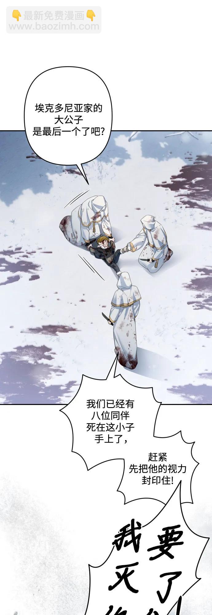 第114话35