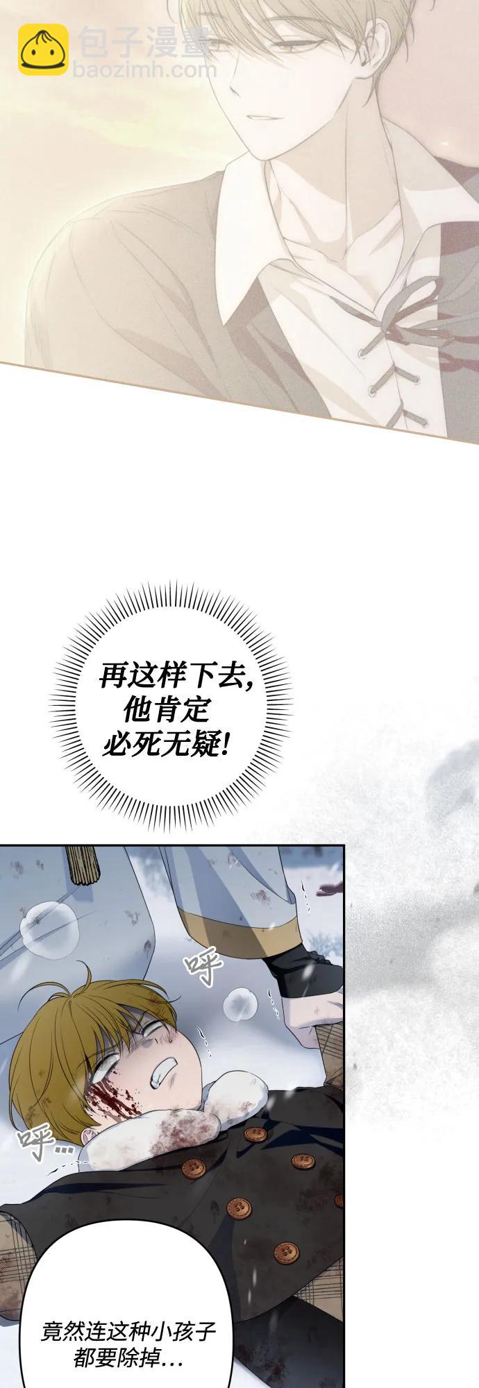 第114话37