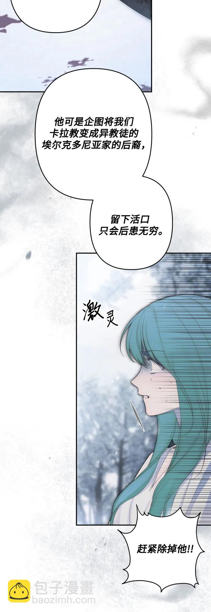 第114话38