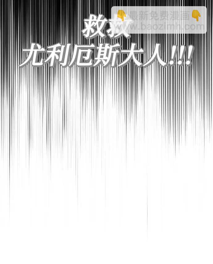第114话41