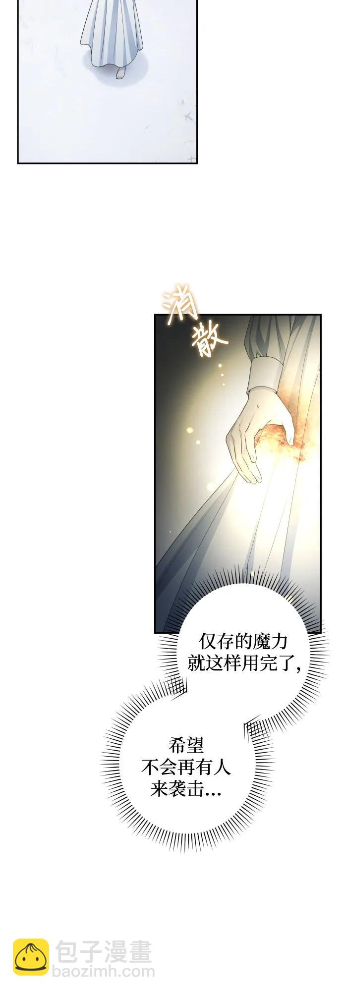 第114话58