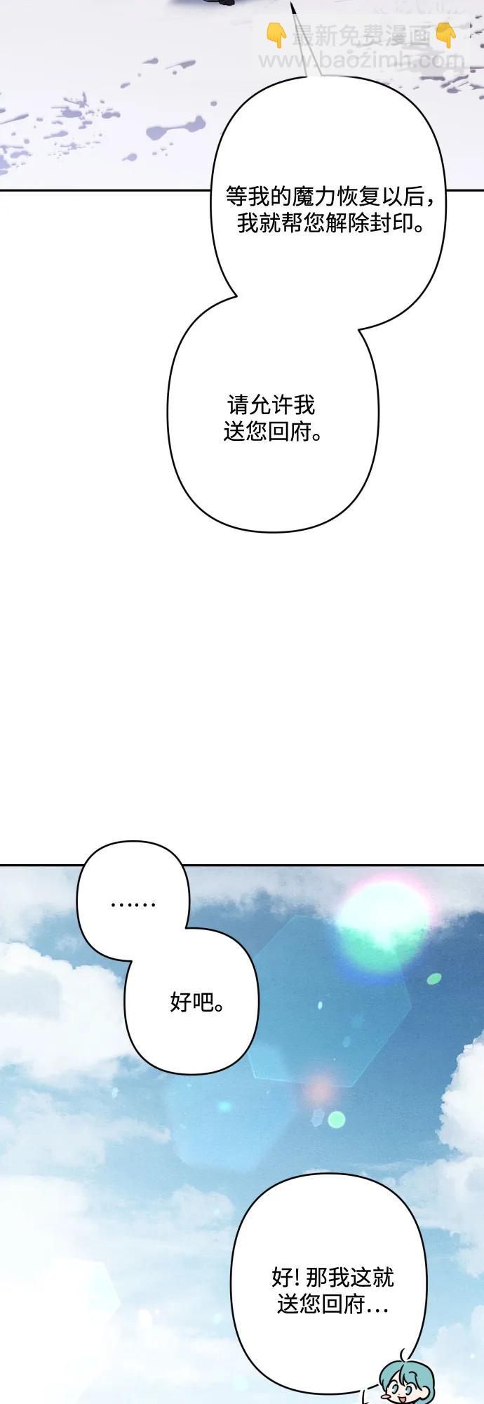 第114话67